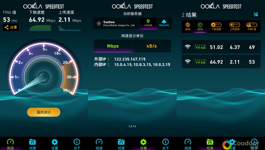 安卓软件-Speedtest手机网速测试(3.2.23)高级绿色版