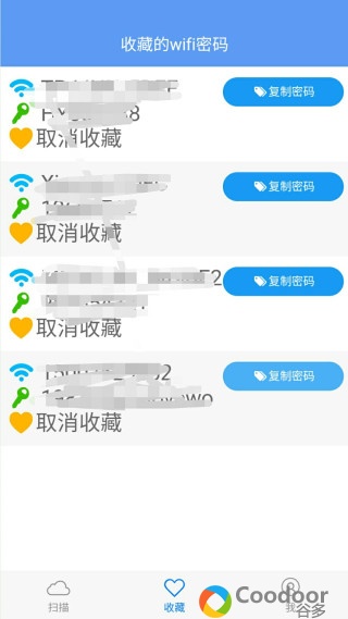 安卓软件-Wifi密码分享侠(1.0.3)绿色版